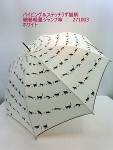 通年新作）雨傘・長傘-婦人　パイピング＆ステッチうず猫柄細巻軽量ジャンプ傘