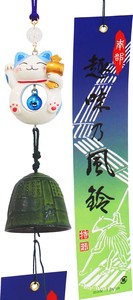 Souvenir Wind Chime Nambu Tekki Japanese summer features Beckoning cat Cat