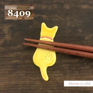 Animal Craft Ushiro-cat Yellow Mino Ware Made in Japan