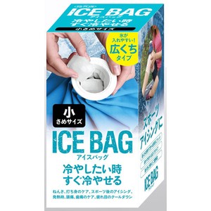 東京企画販売 アイスバッグ〈ICE BAG〉（小さめ／400cc）