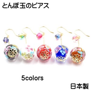 Clip-On Earrings New Color Made in Japan