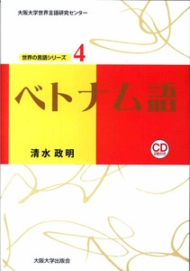 Language/Textbooks Book Series