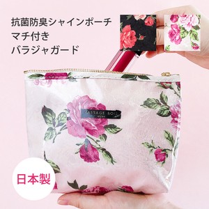 Pouch Antibacterial Finishing Jacquard