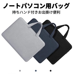 東京発送Apple Macbook Air 13.6 15.3インチ収納バッグ Pro 13 Pro 14 15 16インチ ロテクト保護【K108】