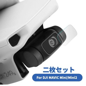 For DJI MAVIC Mini 2/MAVIC Miniレンズ用強化ガラス保護フィルム【J595】
