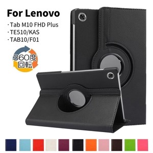 Lenovo Tab M10 FHD Plus用NEC LAVIE Tab E TE510/KASタブレット用手帳型回転式レザーケース【B219】