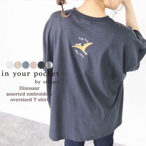 【in your pocket by stippy】恐竜アソート前後刺繍 オーバーサイズTシャツ