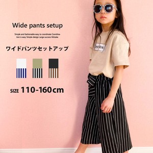 Kids' Suit Stripe Wide Pants 7/10 length