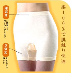 Women's Undergarment 3/10 length