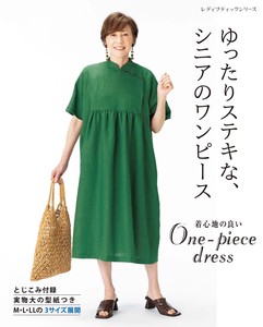 Leisurely Senior One-piece Dress
