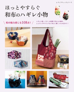 Handicrafts/Crafts Magazine Book