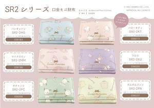 Sanrio 2 Series Base Mini Wallet