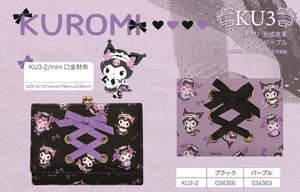 Wallet Kuromi Sanrio