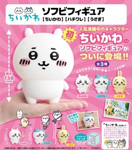 ヘタリア World Stars クマ二郎の大きなハグぬいぐるみの商品ページ 卸 仕入れサイト スーパーデリバリー