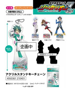ヘタリア World Stars クマ二郎の大きなハグぬいぐるみの商品ページ 卸 仕入れサイト スーパーデリバリー