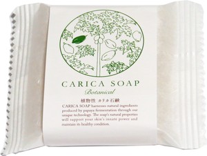 【石鹸】　無添加　ナチュラル　発酵　植物性カリカ石鹸　30g