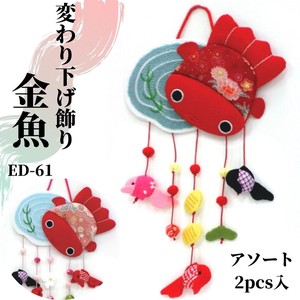 Soft Toy Japanese Sundries Goldfish