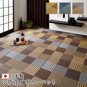 地毯 灯心草 日本国内产 日本制造