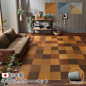 地毯 无纺布 灯心草 日本国内产 日本制造