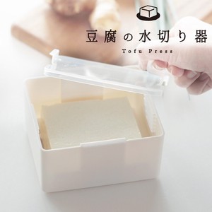 【短時間で簡単に豆腐の水切り】豆腐の水切り器