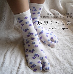 上品な大人デザインと色使い！　日本製　足袋靴下　あじさい柄