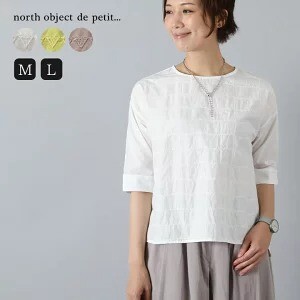Garland Embroidery Repeating Pattern Mock Blouse Gather Petit 16 8