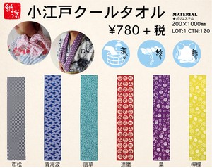 Thin Scarf Japanese Pattern Cool Touch