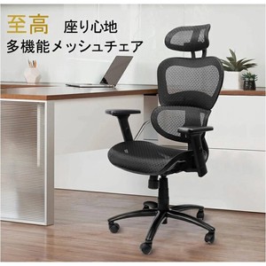 Ergo Chair Design Personal Computer Chair Chair Mesh High-back