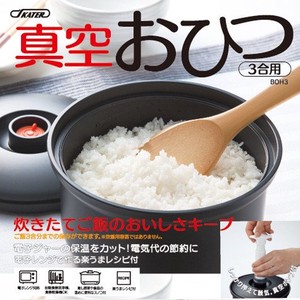Rice Cooker Made in Japan