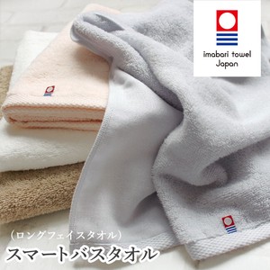 Imabari towel Bath Towel Bath Towel Presents Face