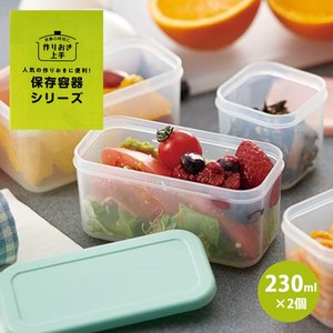 保存容器/储物袋 粉彩 2个每组 230ml 日本制造