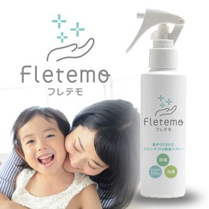 Fletemo（フレテモ）森から生まれたフィトンチッドの除菌スプレー