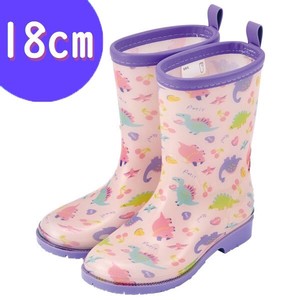 Rain Shoes 18cm