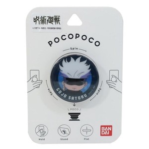 【スマホアクセ】呪術廻戦 pocopoco 五条 悟