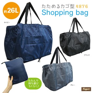 【特価品】簡易保冷たためるカゴ型ショッピングバッグ　カラビナ付き