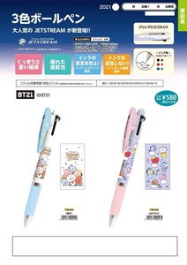 アルファ ボールペン の商品一覧 卸 仕入れサイト スーパーデリバリー アルファ ボールペン の商品一覧 卸 仕入れサイト スーパーデリバリー