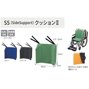 日本エンゼル 1096 SS（SideSupport)クッション2 グリーン