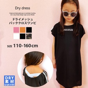 Kids' Short Sleeve T-shirt One-piece Dress