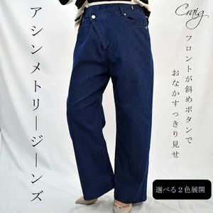 Denim Full-Length Pant High-Waisted Strench Pants Denim Pants