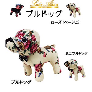 Animal Ornament Mini Dog Plushie