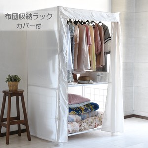 Hour Duvet Storage Rack Washable Cover Attached