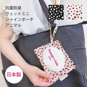 Pouch Antibacterial Finishing Animals