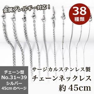 Stainless Steel Chain Necklace sliver Stainless Steel 45cm