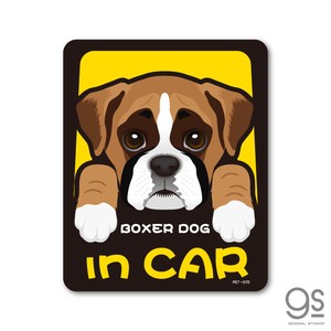 ペットステッカー BOXER DOG in CAR ボクサー ドッグインカー 車 ペット 愛犬 DOG 全25犬種 PET070