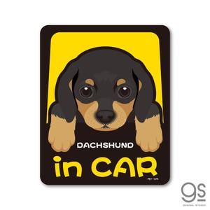 ペットステッカー DACHSHUND in CAR ダックスフンド ドッグインカー 車 ペット 愛犬 DOG 全25犬種 PET074