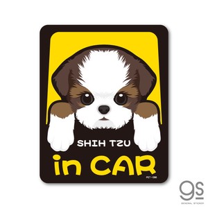 ペットステッカー SHIH TZU in CAR シー・ズー ドッグインカー 車 ペット 愛犬 DOG 全25犬種 PET086
