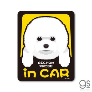 ペットステッカー BICHON FRISE in CAR ドッグインカー 車 ペット 愛犬 DOG 全25犬種 PET090