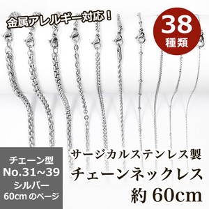 Stainless Steel Chain Necklace sliver Stainless Steel 60cm