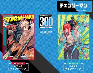 Puzzle Chainsaw Man 30 Band