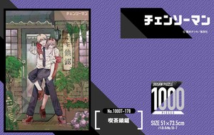 Puzzle Chainsaw Man 1000 7 8 Coffee